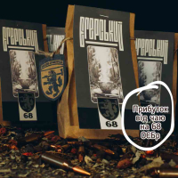 Чай Єгерський (благодійний товар)